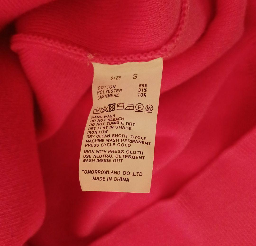 CABaN キャバン コットンカシミヤパーカー フーディ S