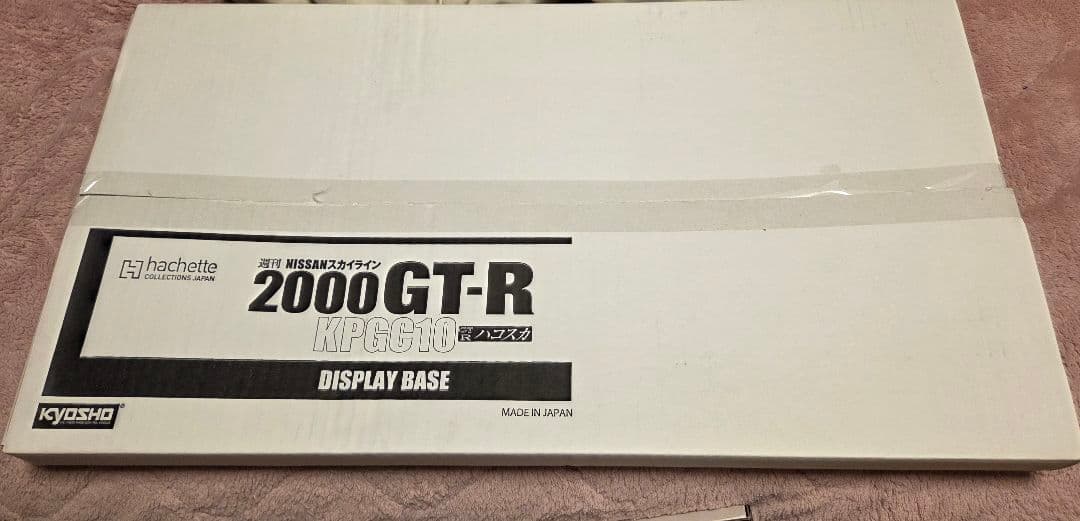 2000GT-R KPGC10 hachette 週刊日産スカイライン全巻セット