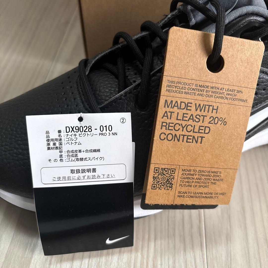 ナイキ　ビクトリープロ3 NIKE VICTORY PRO 3 W NN