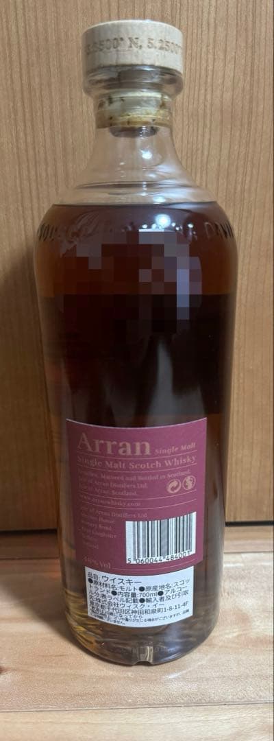 Arran 25年 シングルモルトウイスキー 700ml