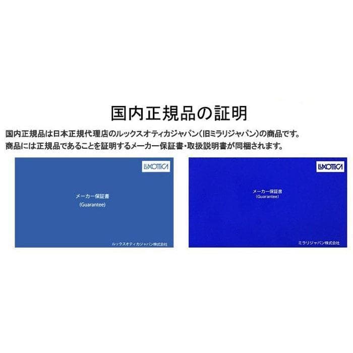 ★RB3016-135464-51★新品レイバンサングラス クラブマスター