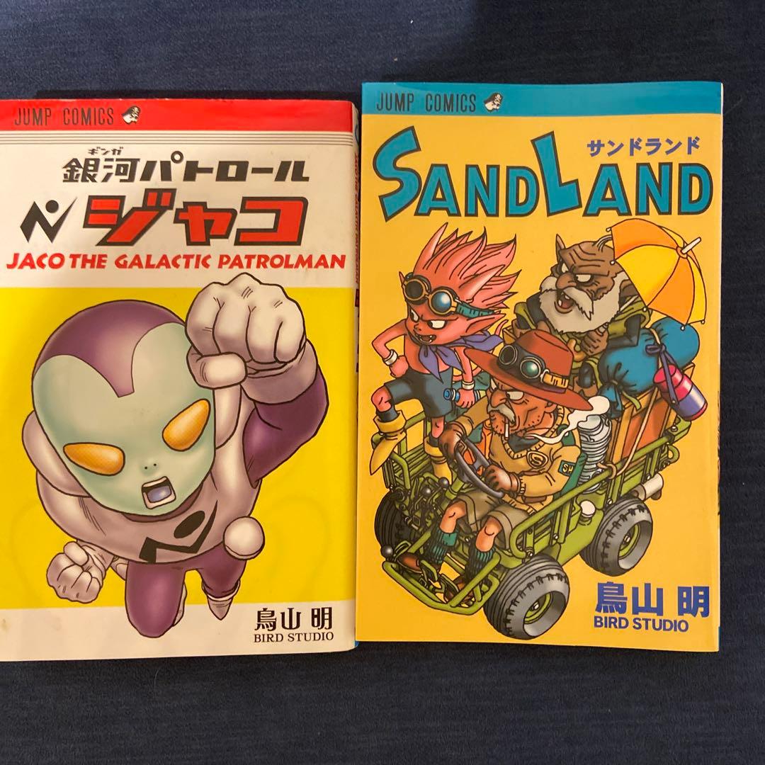 ドラゴンボール 完全版　全34巻セット　おまけあり