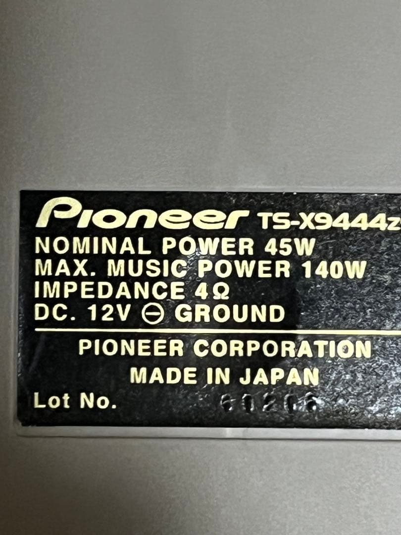 パイオニアルーフスピーカー天上吊り下げ式TS-X944z中古品