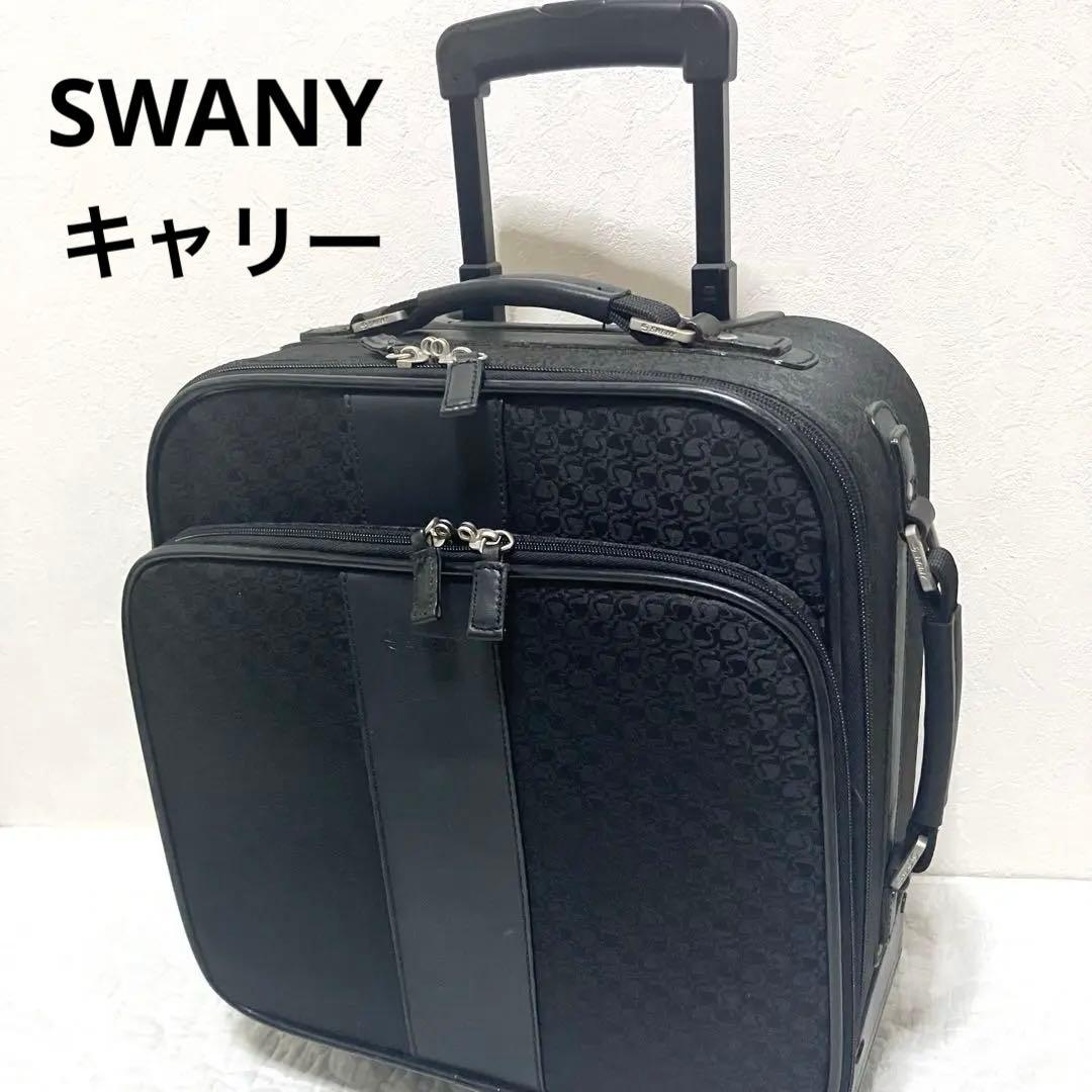 【希少】SWANY スワニー キャリーバッグ 機内持込 千鳥柄
