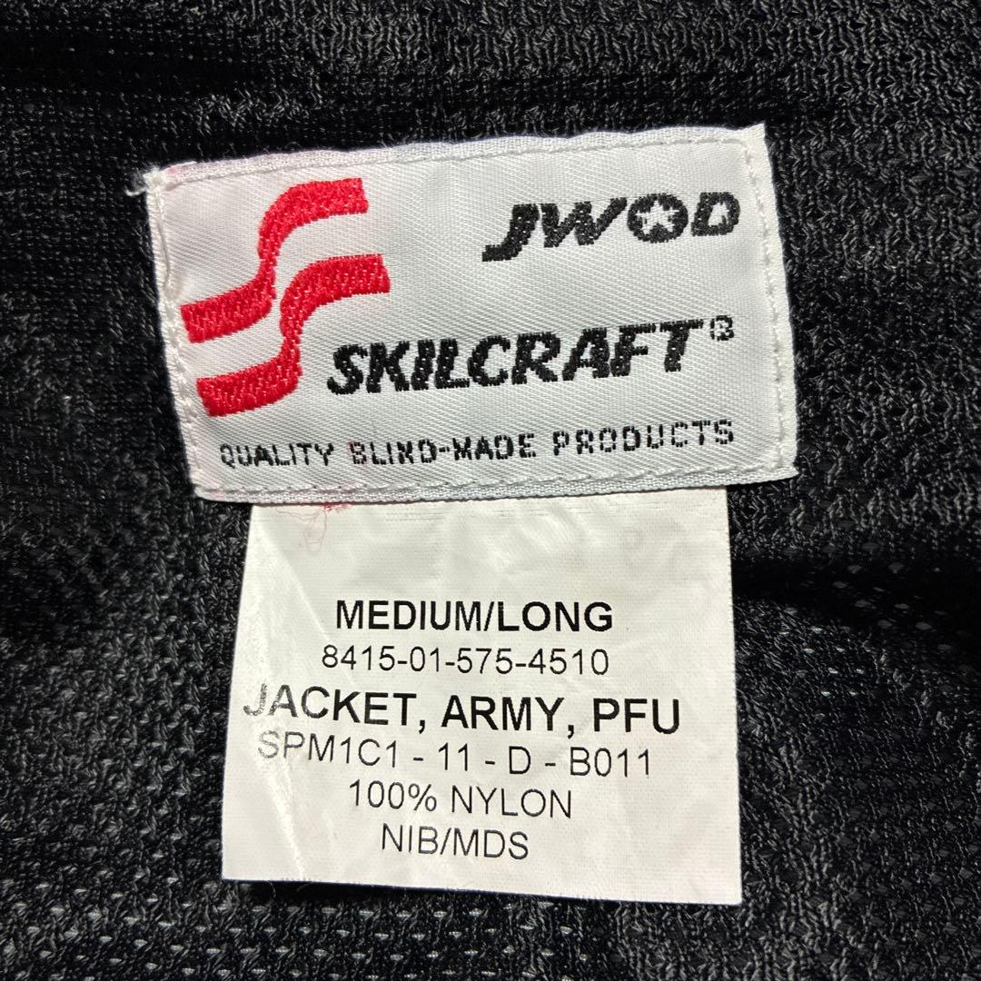 ipfu米軍実物US ARMYトレーニングジャケットPFUリフレクターデジカモ