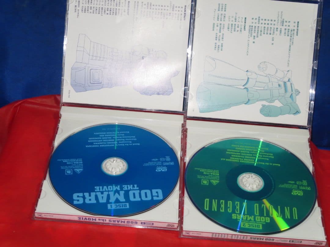 ひ*ち様 六神合体ゴッドマーズ劇場版PLUS