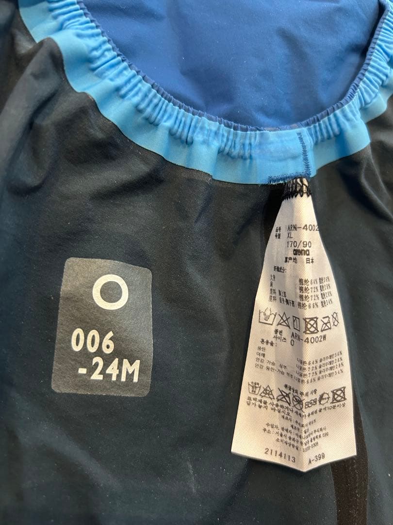 【ほぼ新品】arena アクアフォースストリーム　MF