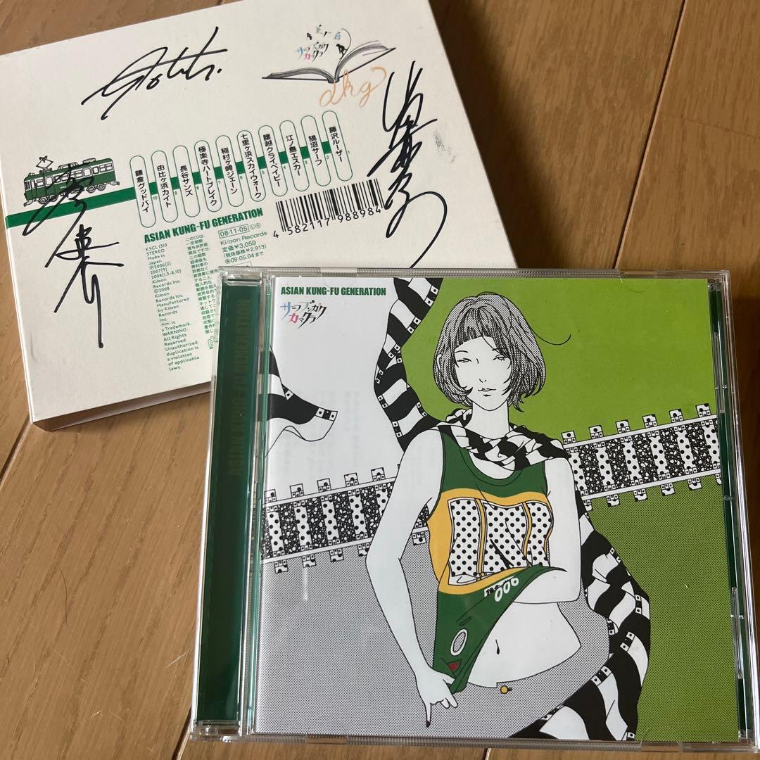 アジカン　サーフブンガクカマクラ　サイン入り