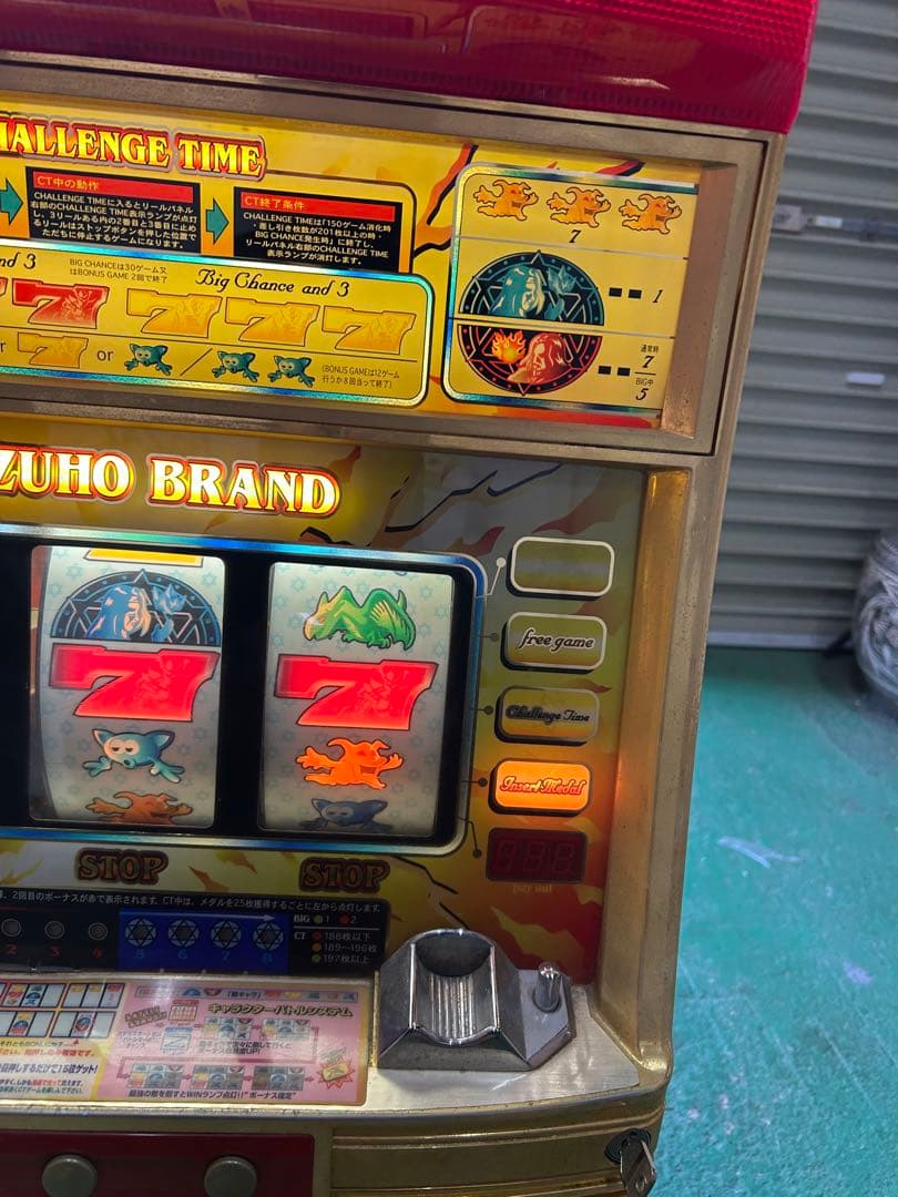 【京都市引き取り限定】パチスロ　ワードオブライツ メダル無し