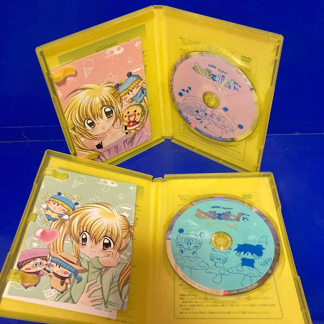 わがまま☆フェアリー ミルモでポン! 3ねんめ DVD全12巻セット セル販売品