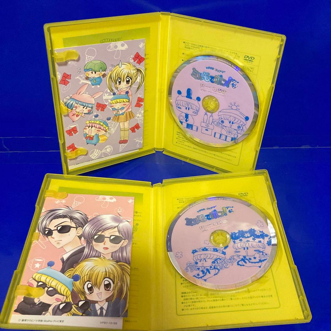 わがまま☆フェアリー ミルモでポン! 3ねんめ DVD全12巻セット セル販売品