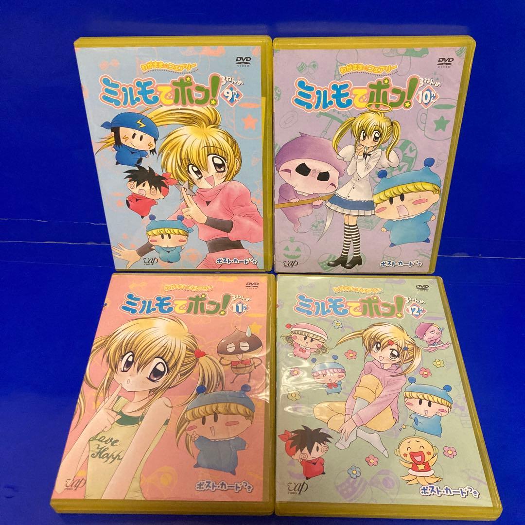 わがまま☆フェアリー ミルモでポン! 3ねんめ DVD全12巻セット セル販売品