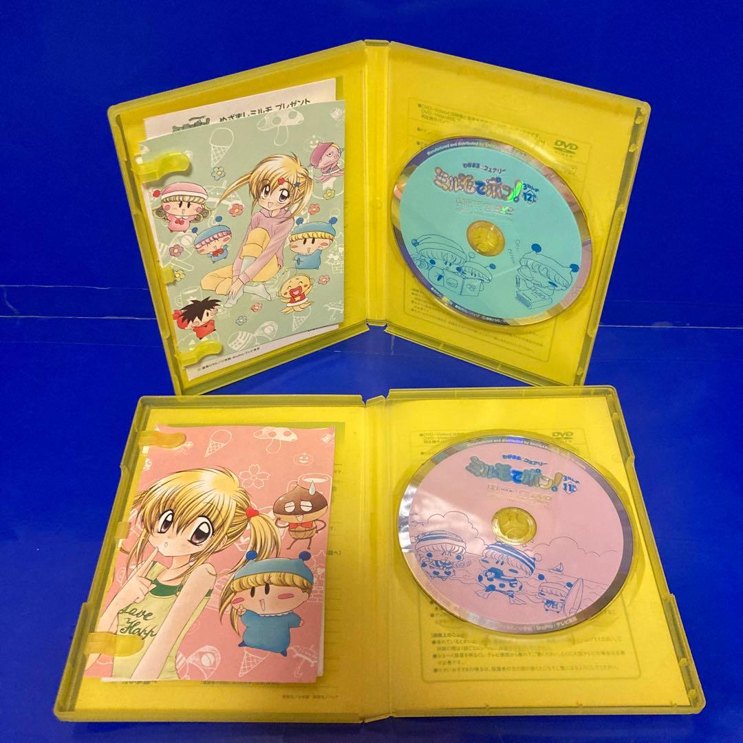 わがまま☆フェアリー ミルモでポン! 3ねんめ DVD全12巻セット セル販売品