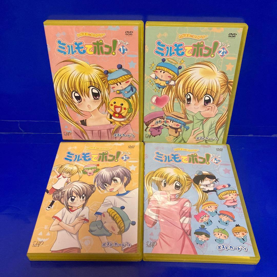 わがまま☆フェアリー ミルモでポン! 3ねんめ DVD全12巻セット セル販売品