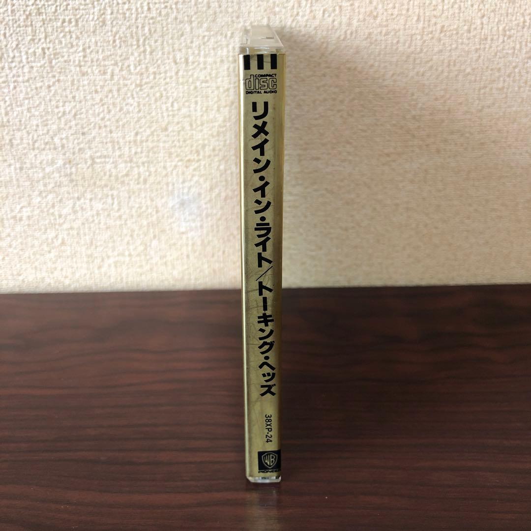 CD☆金シール帯／トーキング・ヘッズ／リメイン・イン・ライト／旧規格
