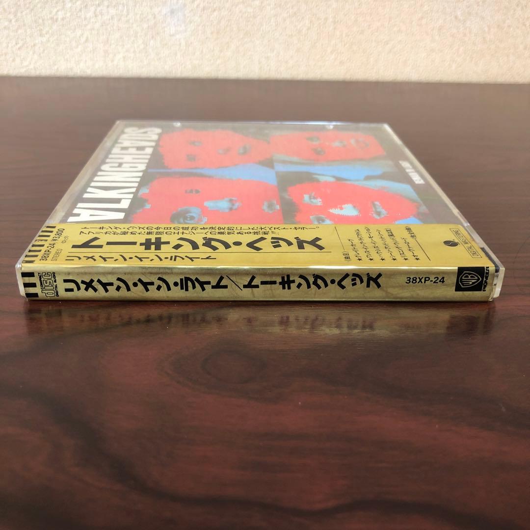 CD☆金シール帯／トーキング・ヘッズ／リメイン・イン・ライト／旧規格