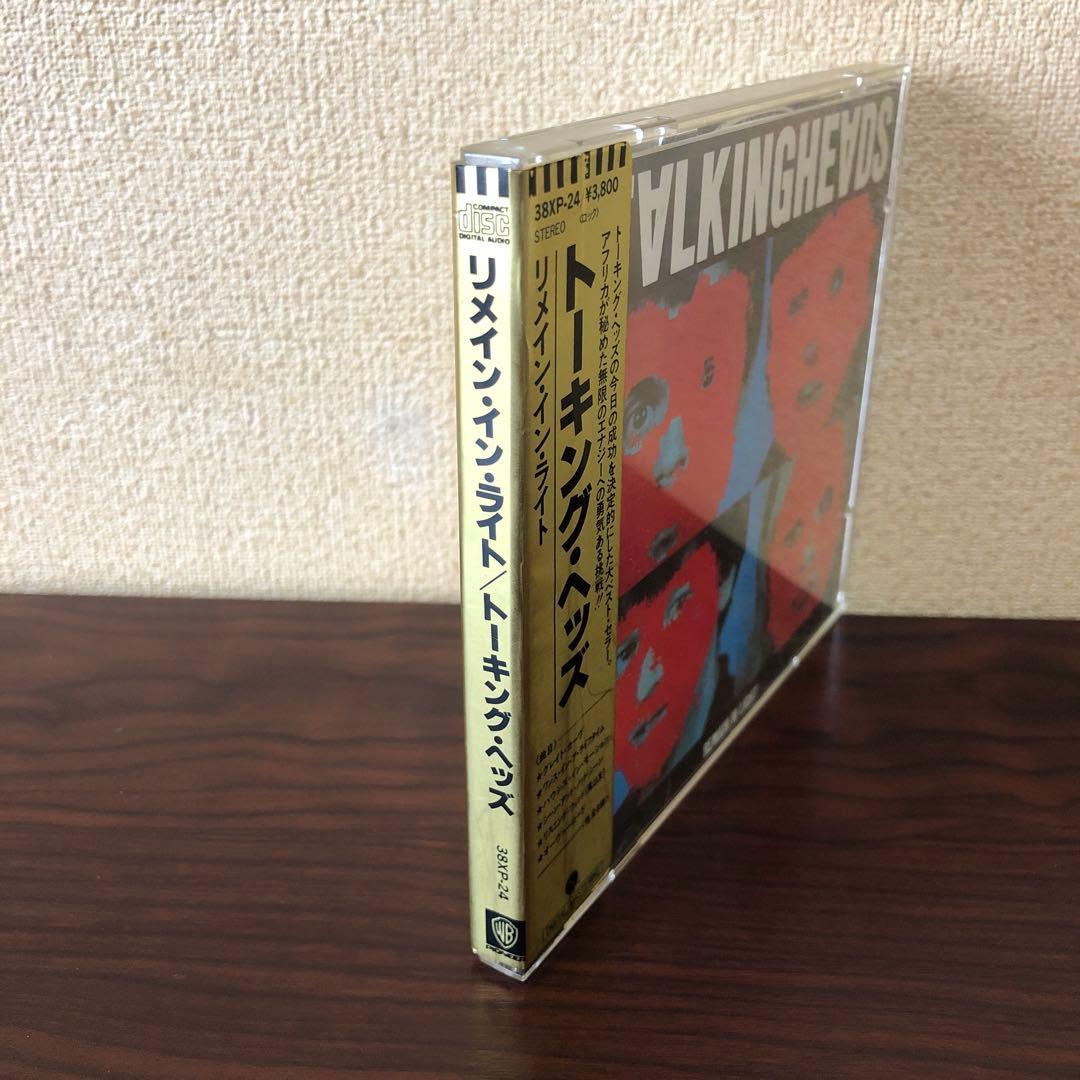 CD☆金シール帯／トーキング・ヘッズ／リメイン・イン・ライト／旧規格