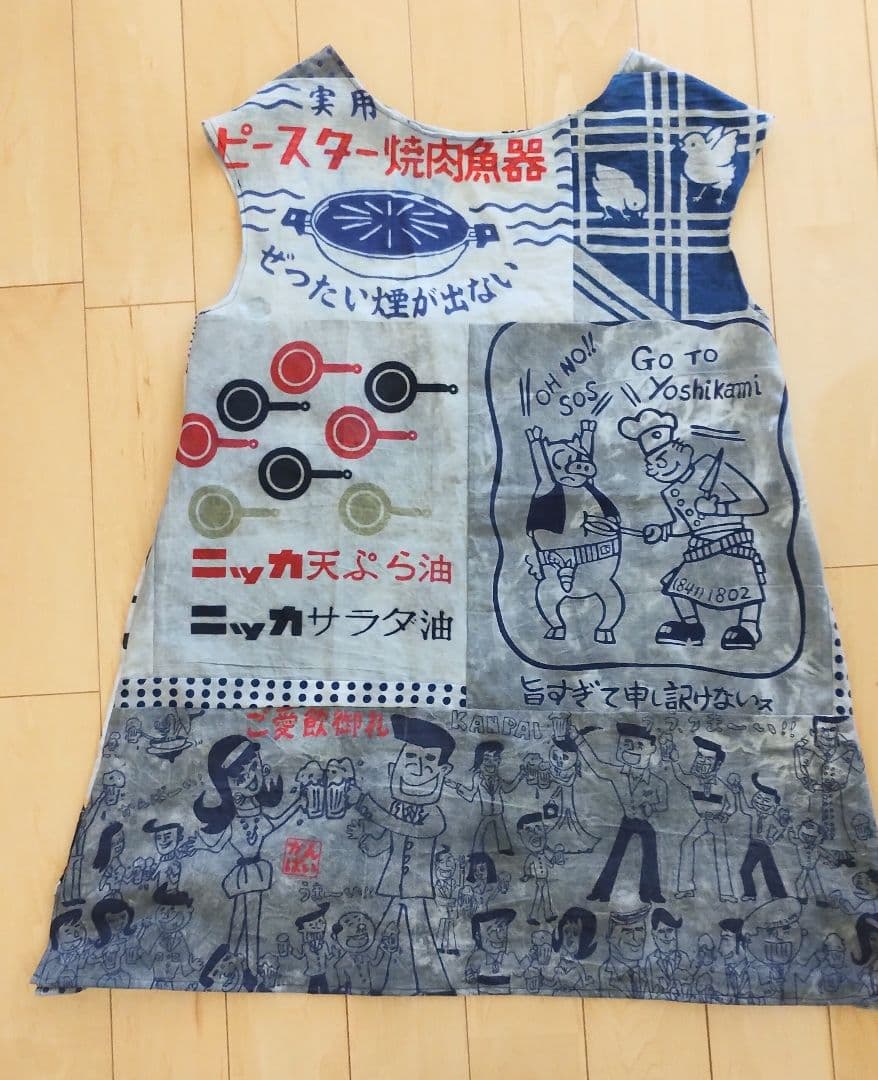 か　手ぬぐい　チュニック