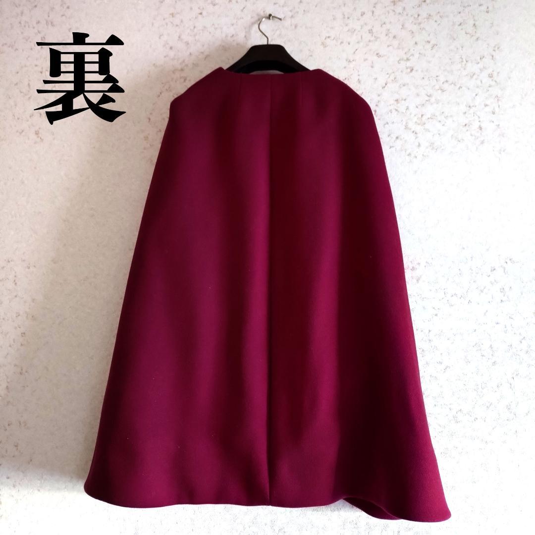 【GUCCI 】ケープコート◆ポンチョ◆バーガンディ・ワインレッド◆美品