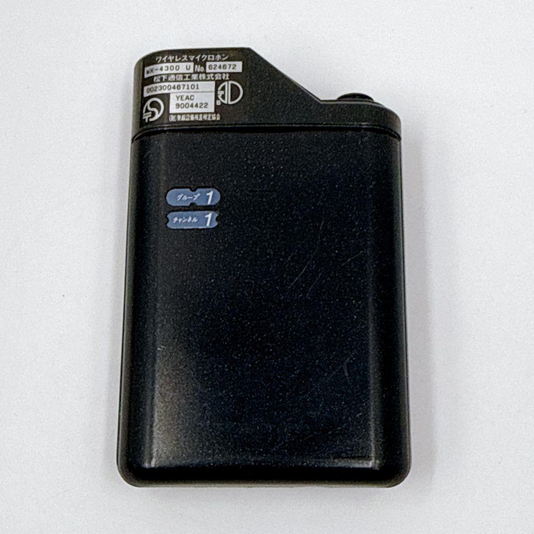 Panasonic ワイヤレスマイクロフォン WX-4300B