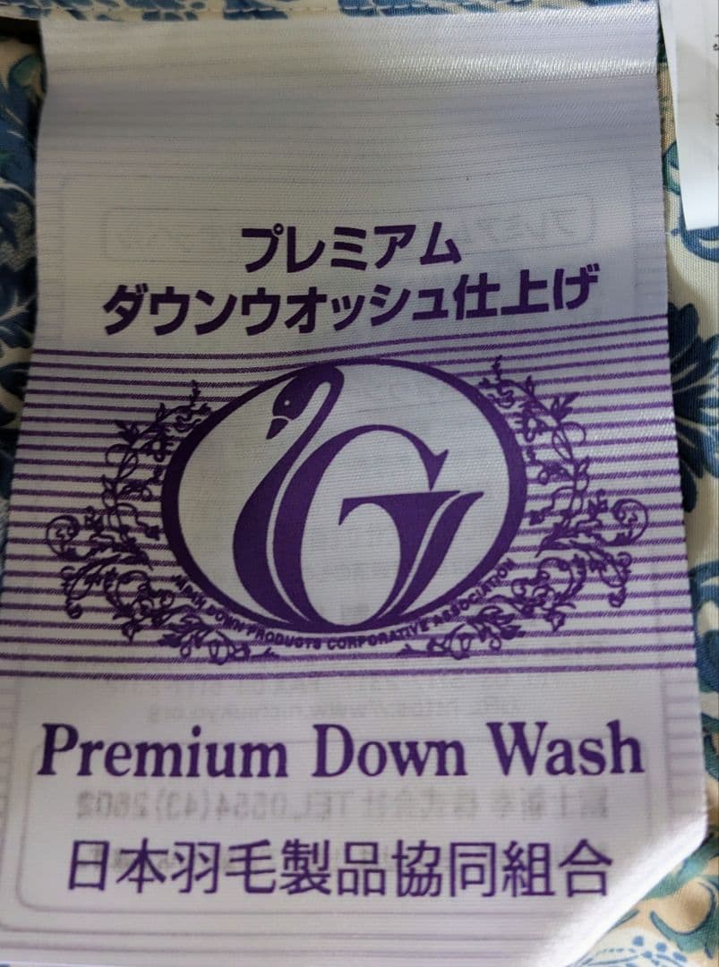 高級グースダウン羽毛 花柄シングルサイズ掛け布団