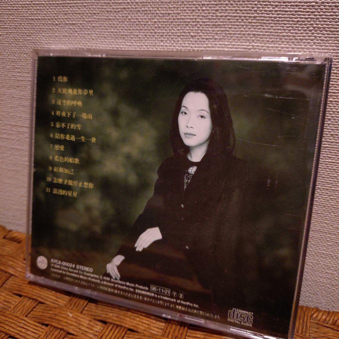 チェン・ミン 陳明 　CD