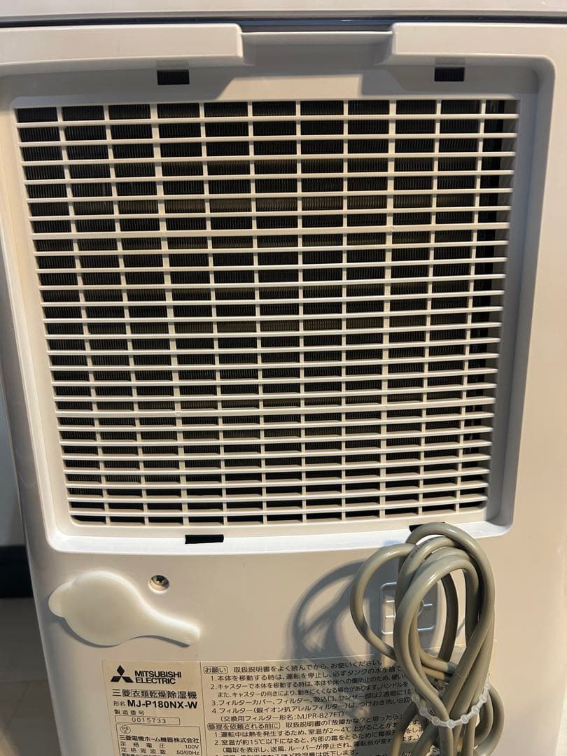 【美品】MITSUBISHI MJ-P180NX-W ホワイト