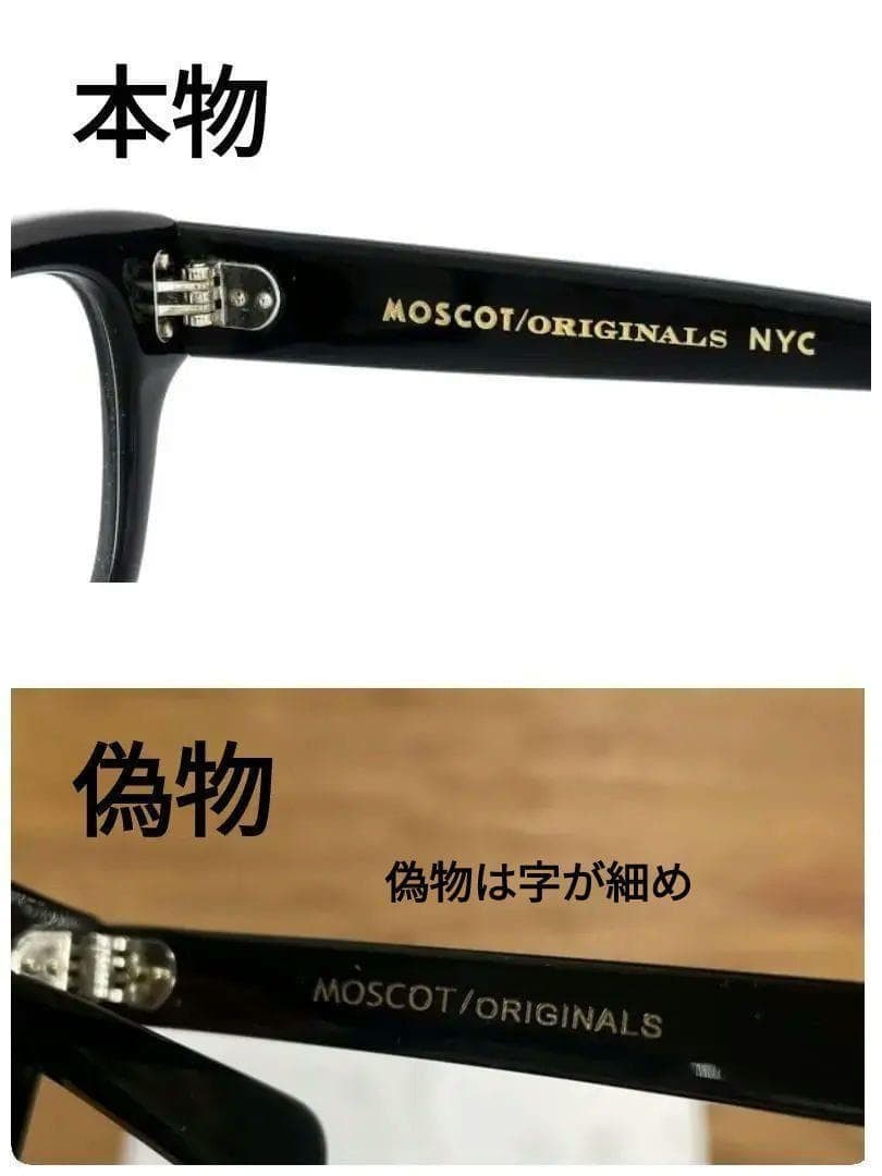 【国内正規品】MOSCOT LEMTOSH 46 サングラス（モスコット）