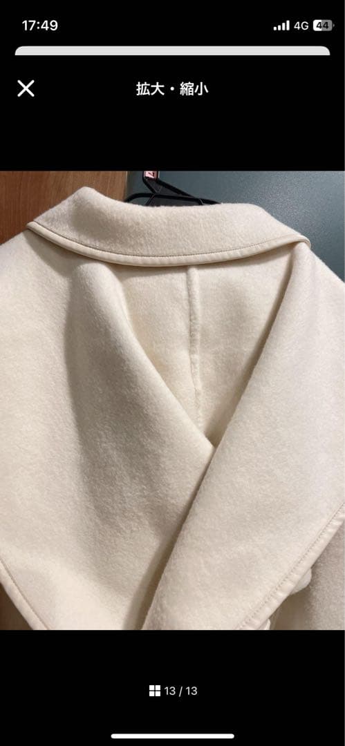 早割り！SNIDEL✩.*˚極美品✩.*˚新木優子 ポンチョ コート ホワイト