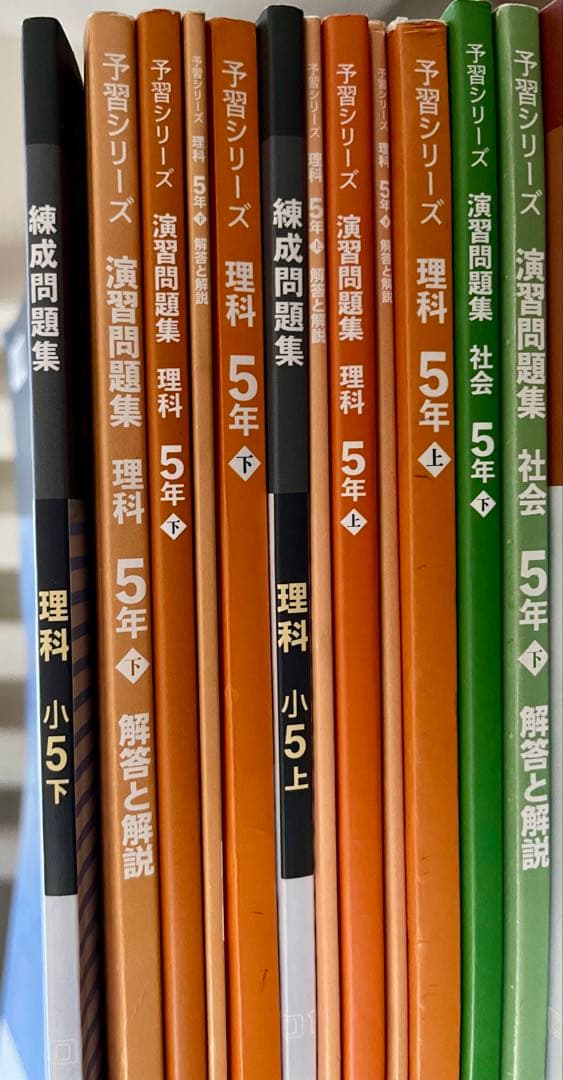 早稲田アカデミー 小5