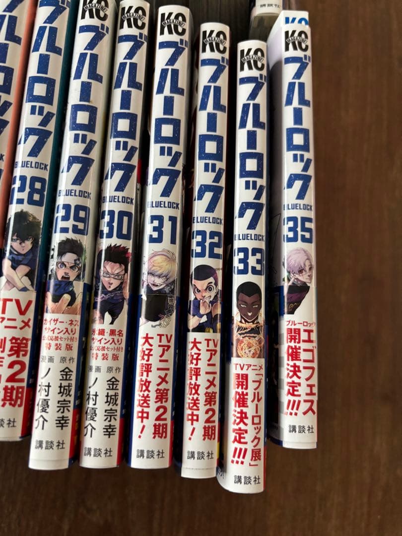 ブルーロック 1-35巻セット　34巻なし！