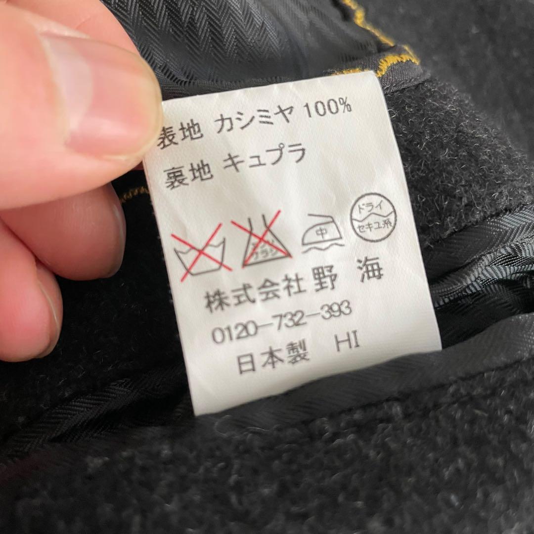 【☆美品☆】 ロングコート カシミヤ100% 裏地キュプラ XLサイズ 日本製