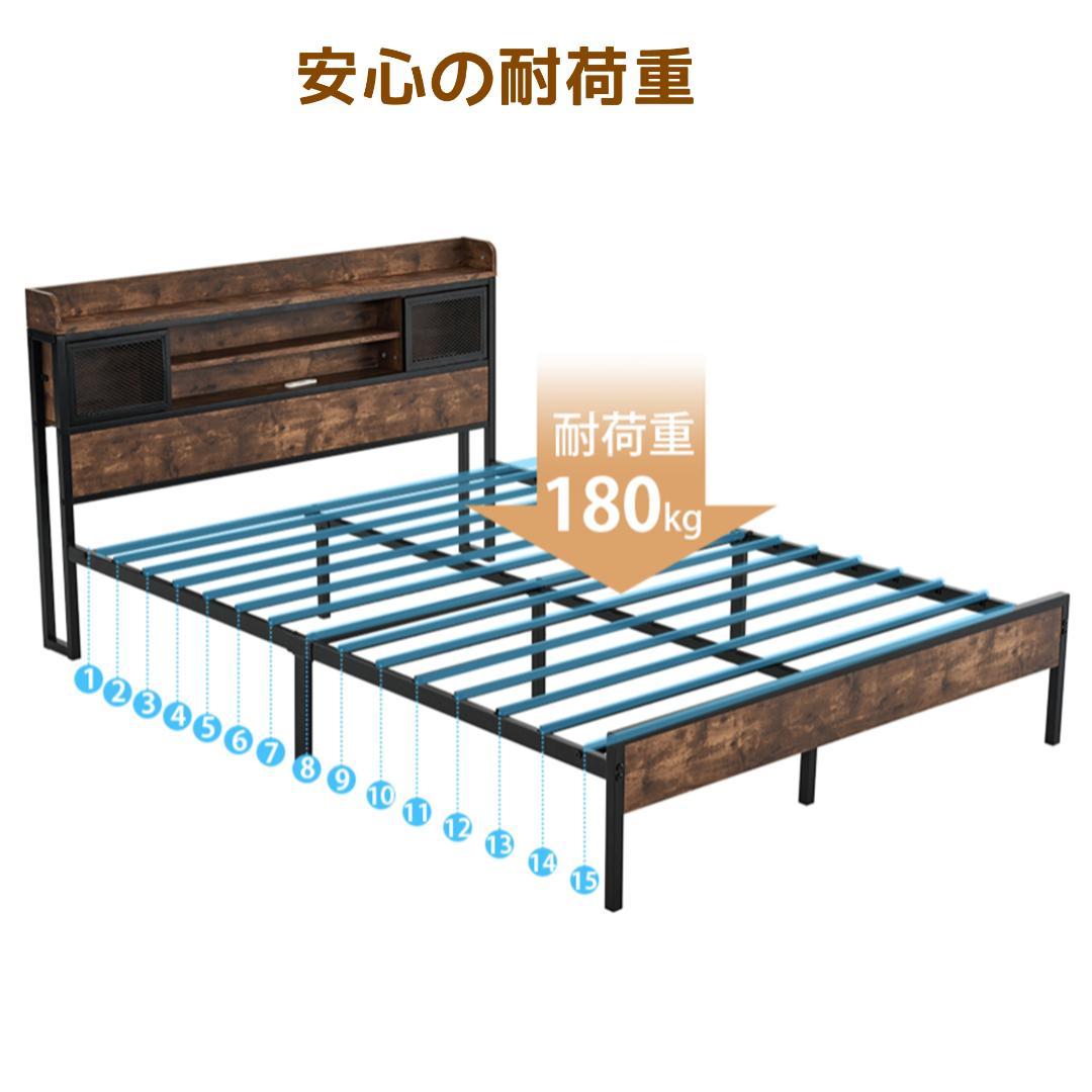 数量限定！SDセミダブル・コンセント付きベッドフレーム ヴィンテージ風BROWN
