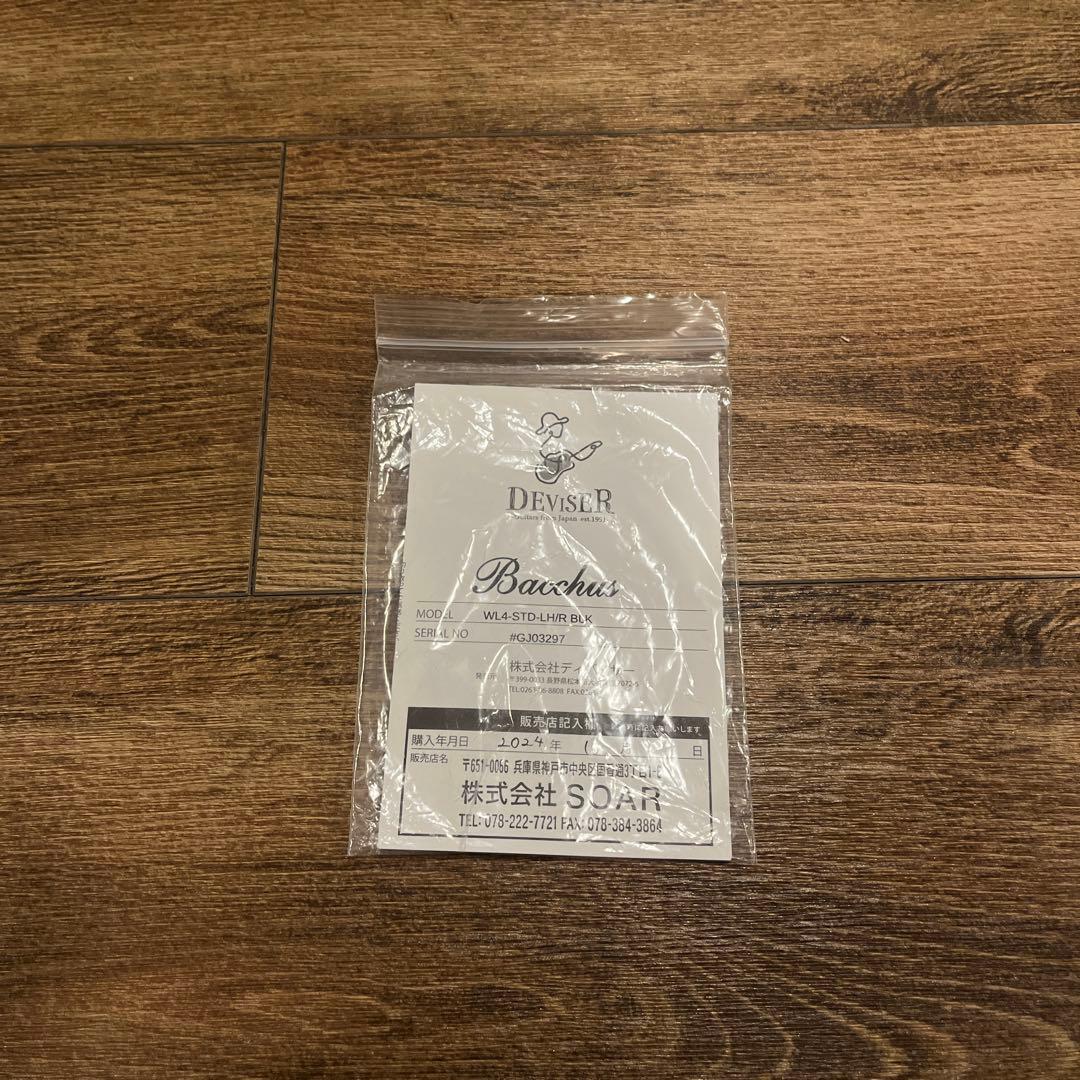 Bacchus woodline Lefty VOX TUNER さしみ様