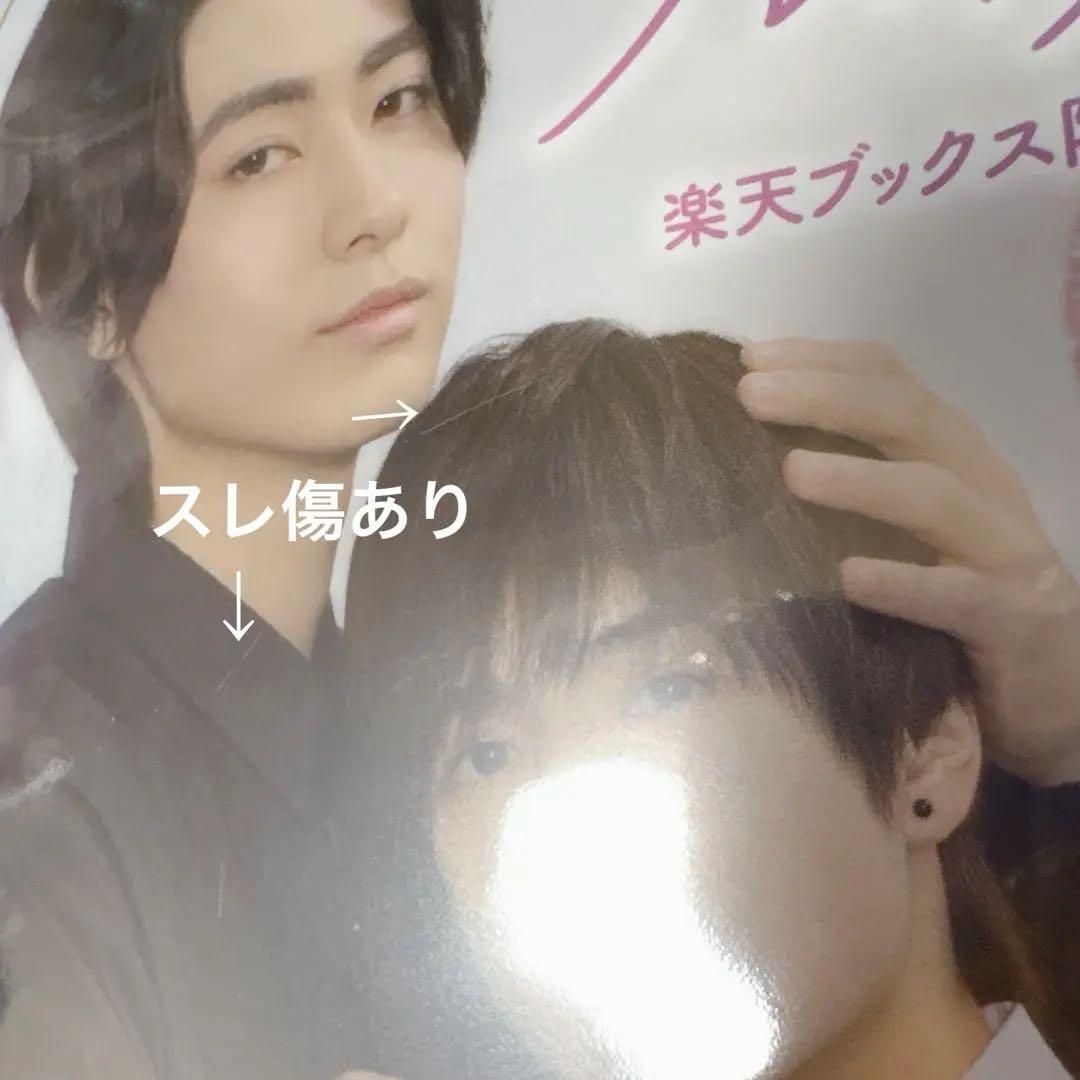 ドラマ コスラバDVD BOX　楽天ブックス限定特典付き