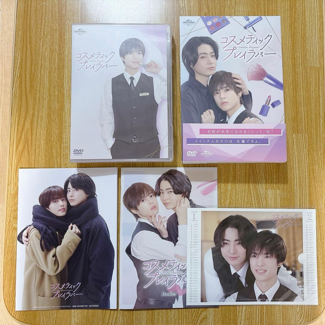 ドラマ コスラバDVD BOX　楽天ブックス限定特典付き