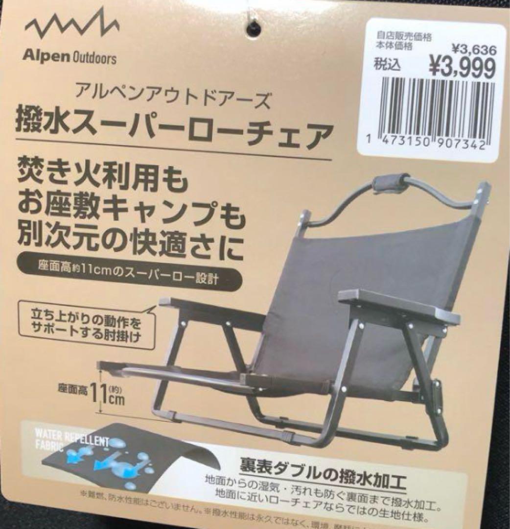 GOglamping GG PUP2.0パップテント ベージュ フルセット+α