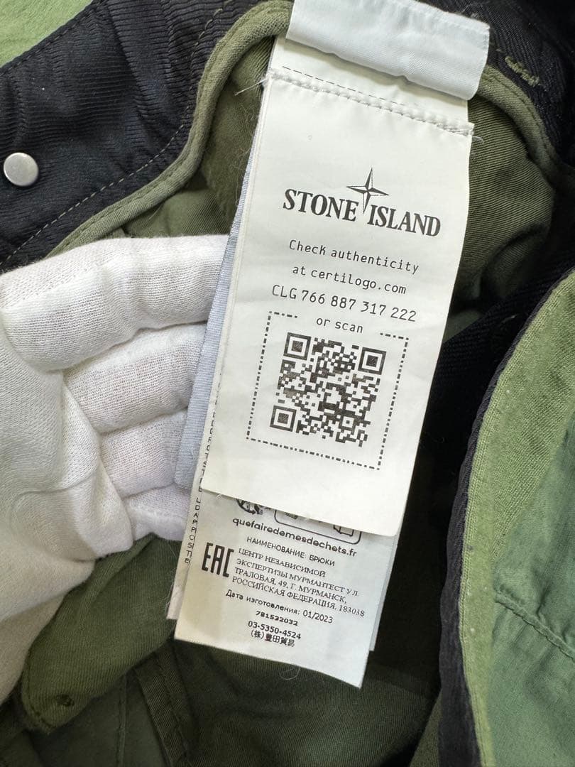 ストーンアイランド　カーゴパンツ　ワッペンロゴ　カーキ