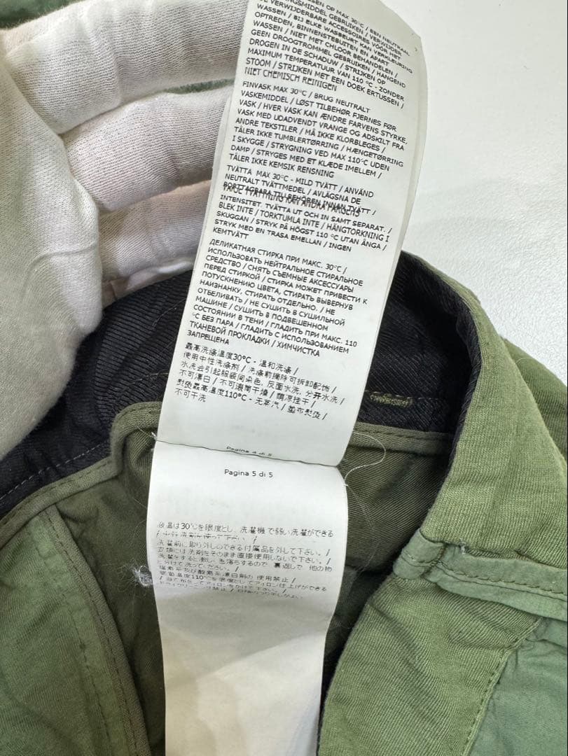 ストーンアイランド　カーゴパンツ　ワッペンロゴ　カーキ