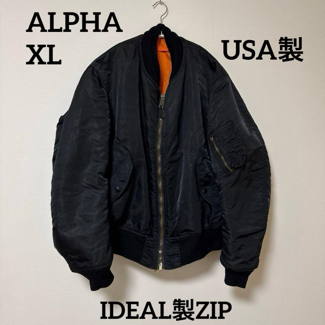80sUSA製ALPHAアルファMA-1 フライトジャケットXLブラック