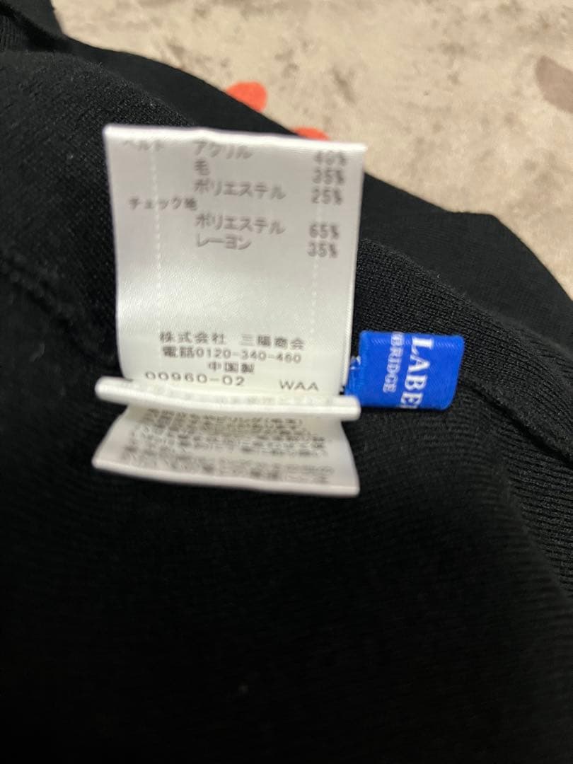 ブルーレーベルクレストブリッジ38ニットワンピース