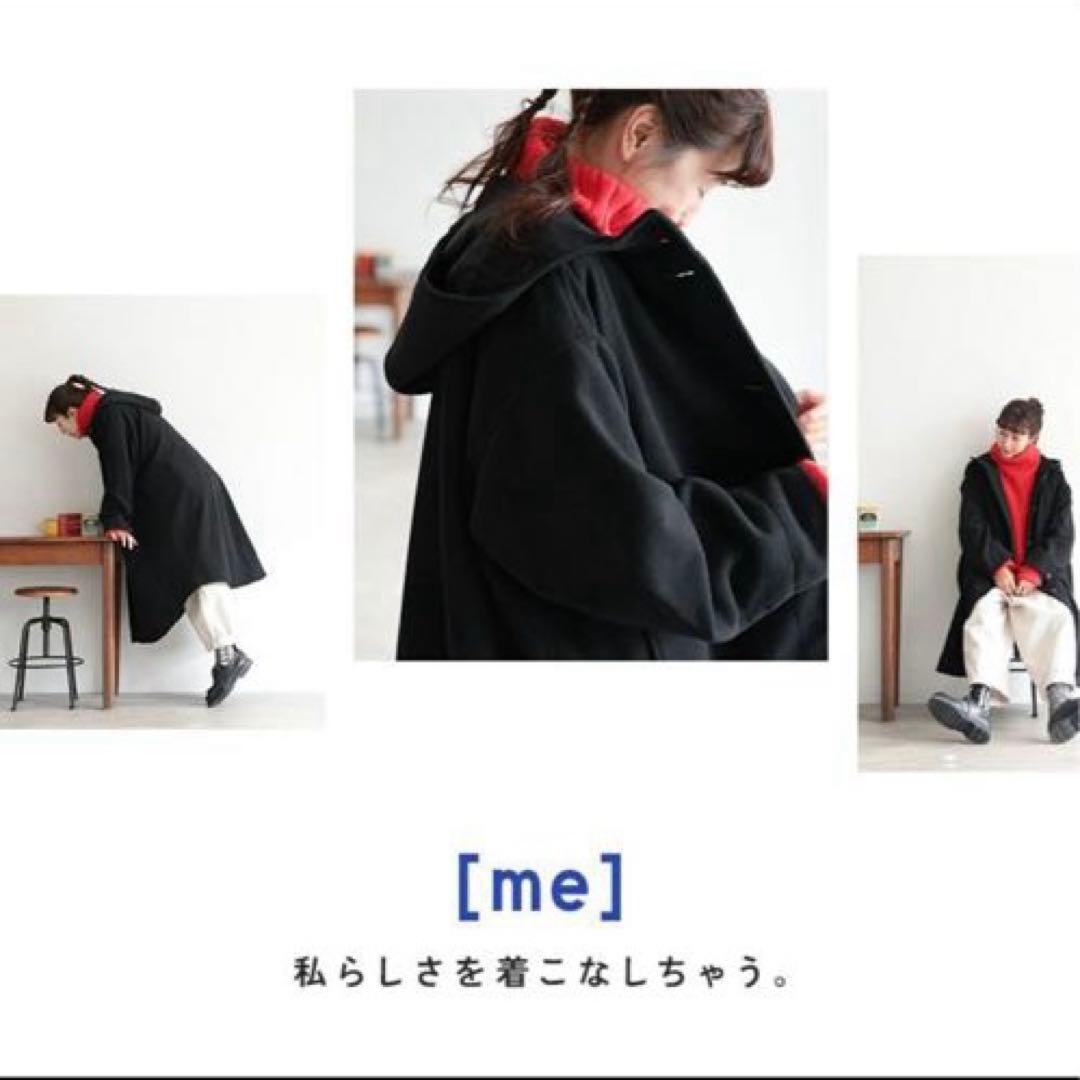 新品＊ソウルベリー soulberry人気 ＊[me]わたしのフードなコート＊