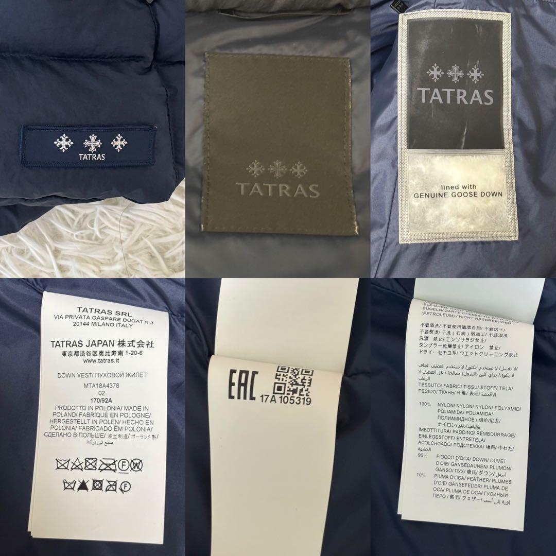 極美品 TATRAS タトラス CURONE 現行タグ ダウンベスト ネイビー