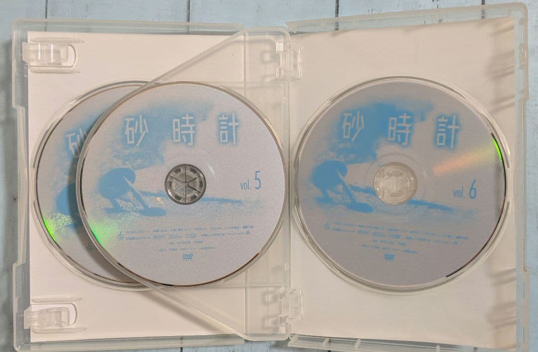 砂時計 DVD-BOX I & II