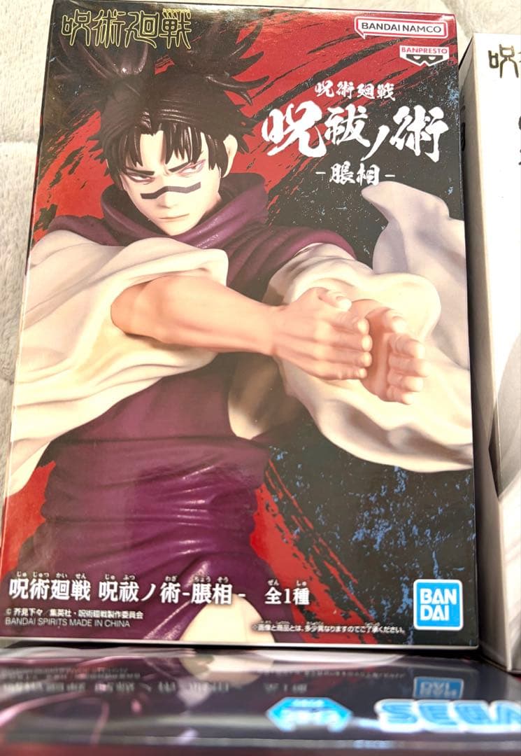 呪術廻戦　脹相　フィギュア　まとめ　セット