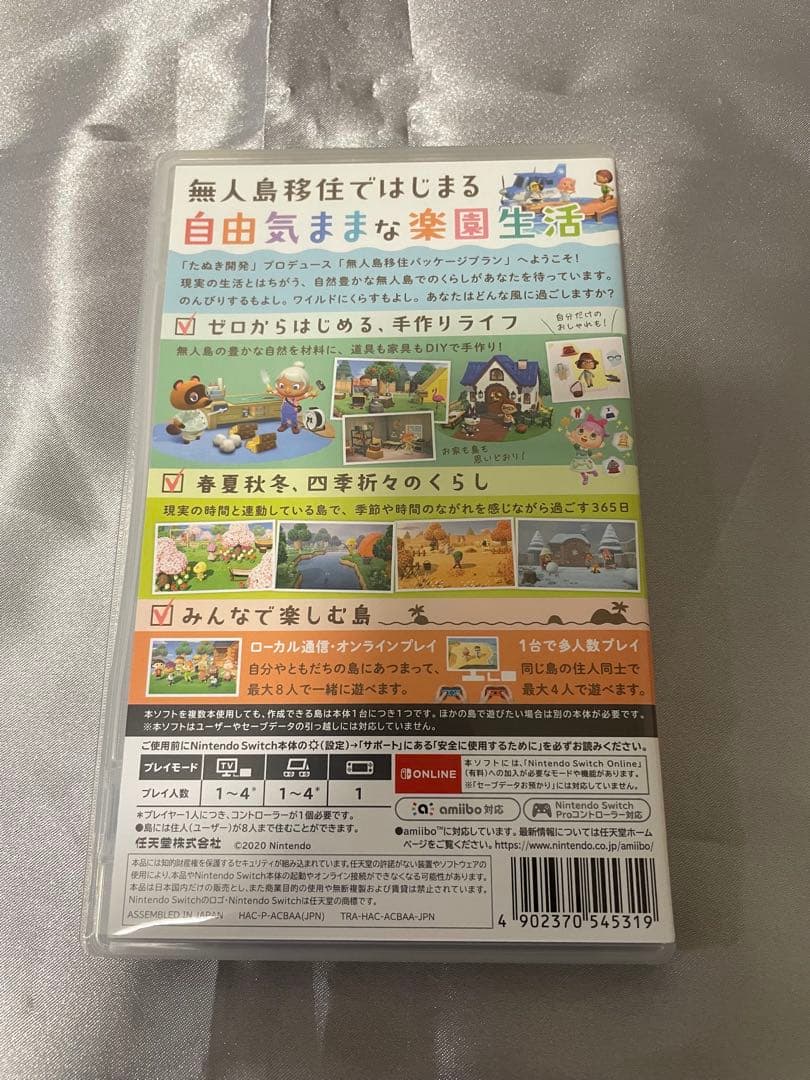 Nintendo Switch Lite コーラルピンク＋どうぶつの森セット