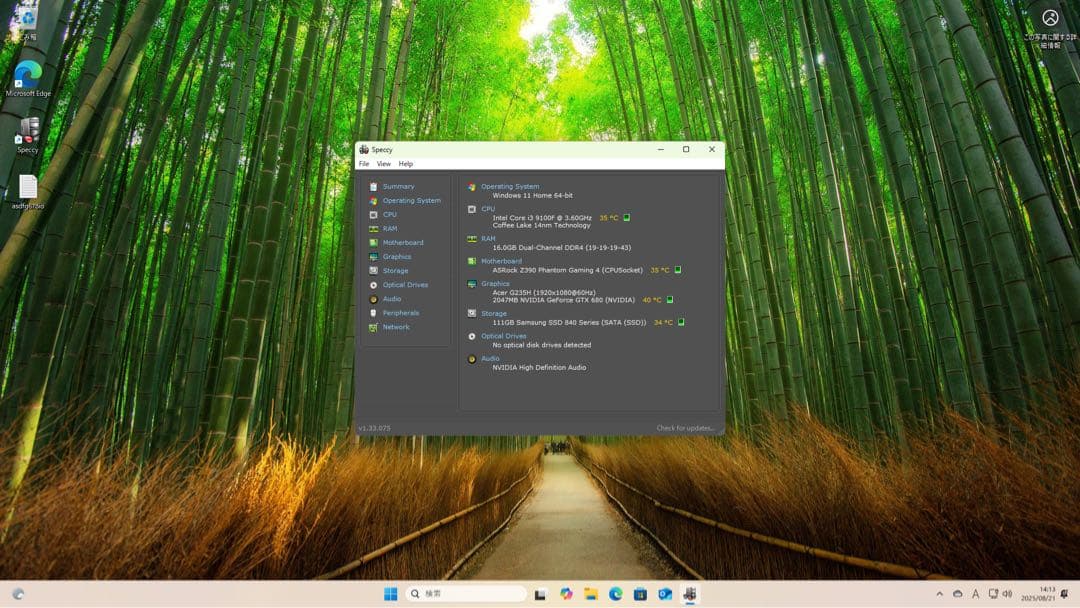 本格水冷 ゲーミングPC Intel Corei3-9100F RAM16GB