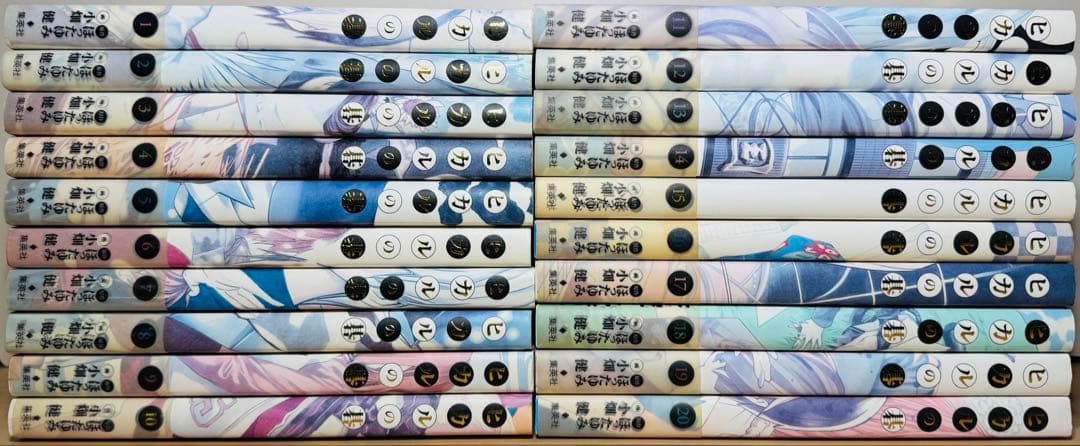 【全巻初版帯付き】 ★ヒカルの碁 完全版 1〜20巻 全巻セット★