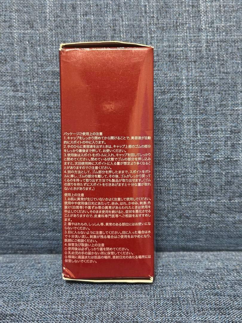 【新品未使用】￼SK-II GENOPTICS AURA ESSENCE50ml