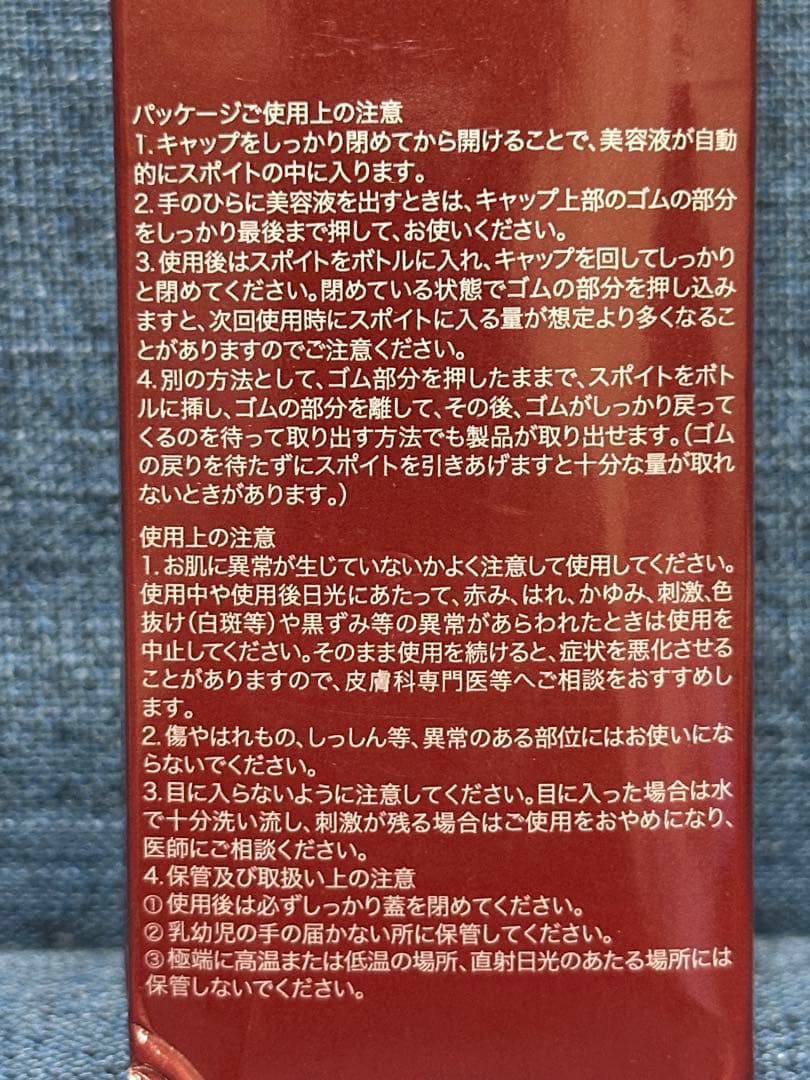 【新品未使用】￼SK-II GENOPTICS AURA ESSENCE50ml